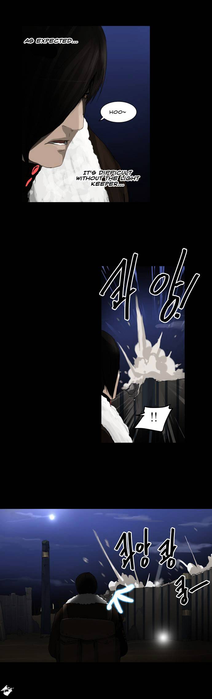 Tower of God chapter 124 - page 23