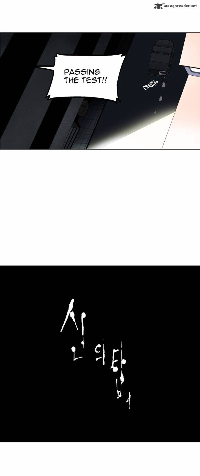 Tower of God chapter 81 - page 27