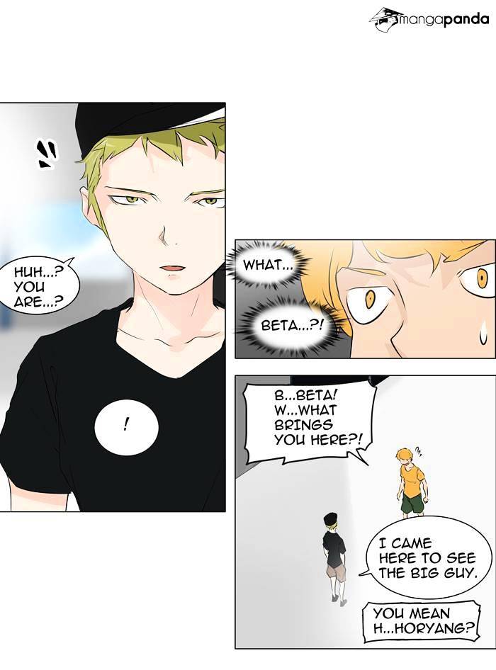Tower of God chapter 191 - page 32