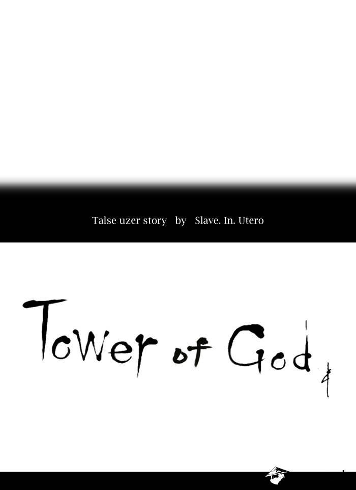 Tower of God chapter 191 - page 8