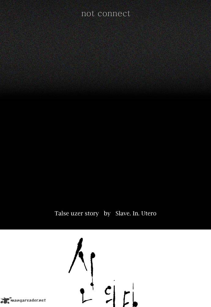 Tower of God chapter 48 - page 4