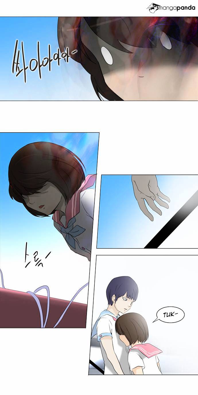 Tower of God chapter 150 - page 17