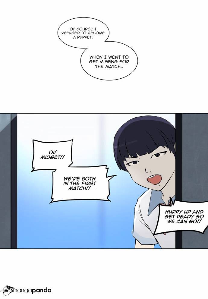 Tower of God chapter 150 - page 7