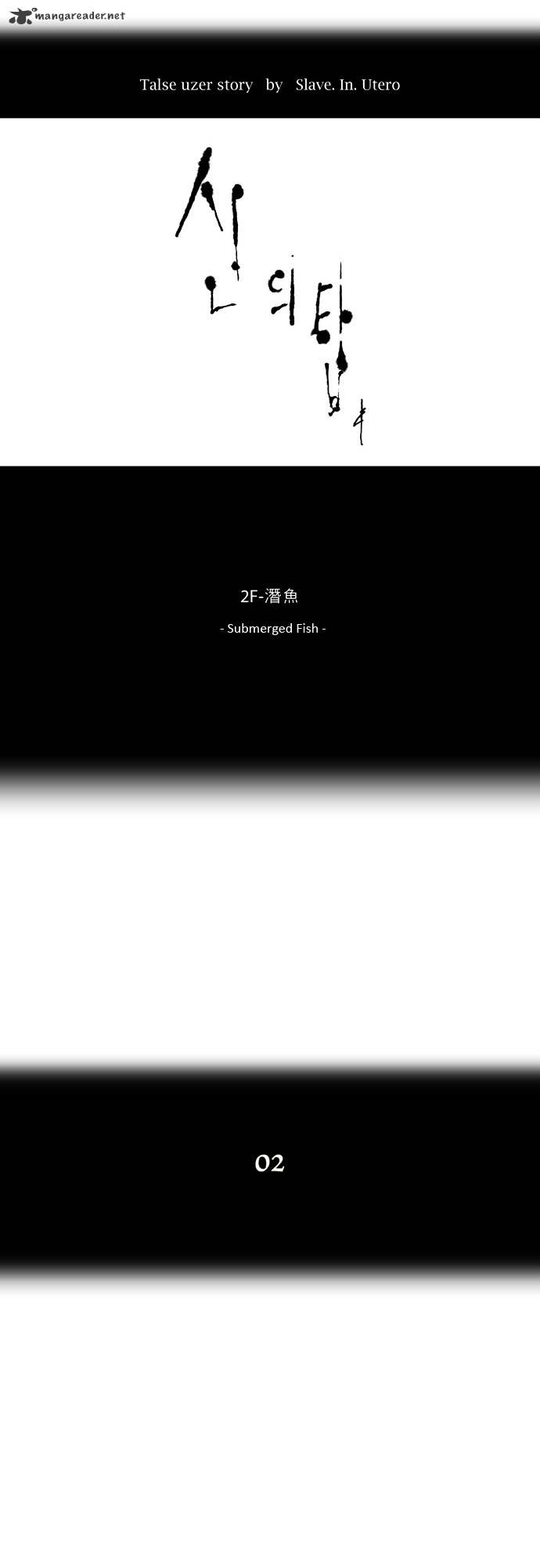 Tower of God chapter 53 - page 14