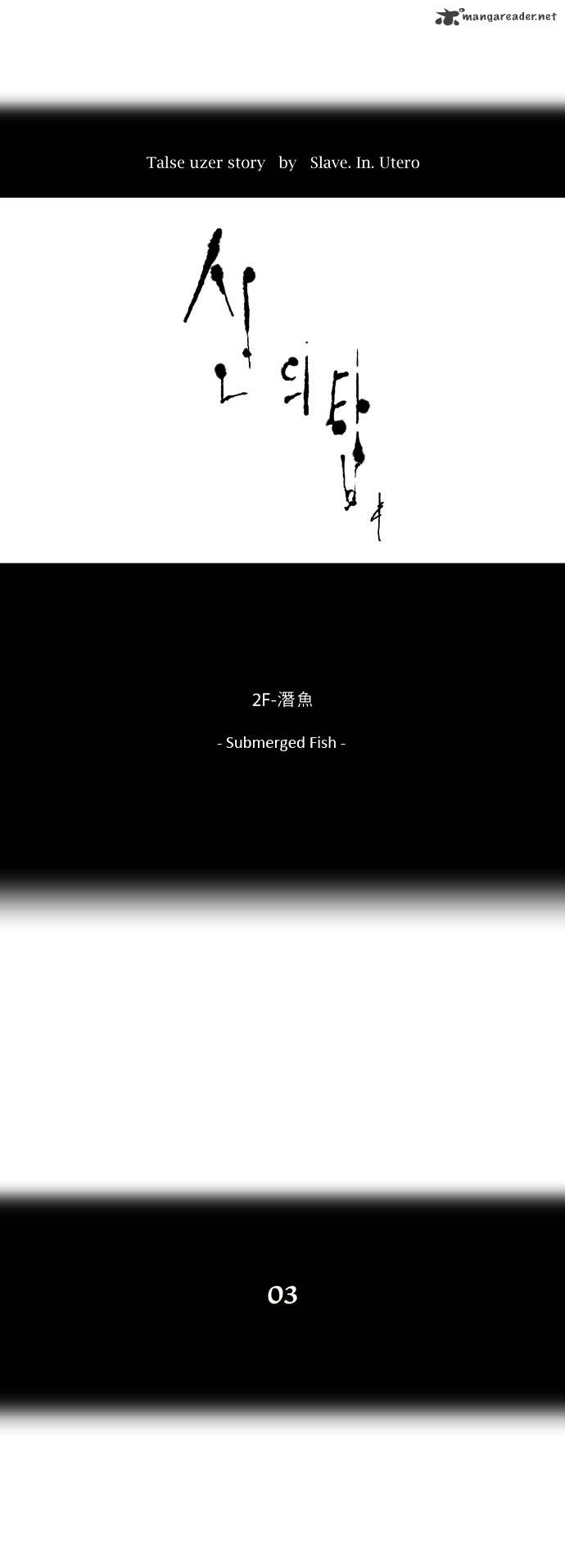 Tower of God chapter 54 - page 2