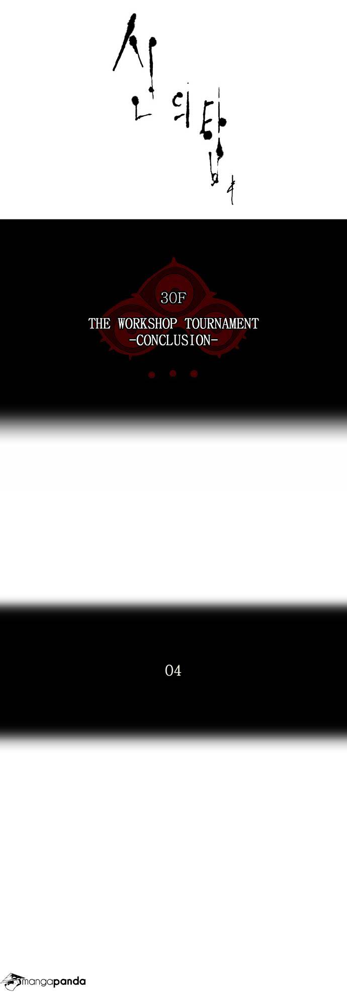 Tower of God chapter 178 - page 3