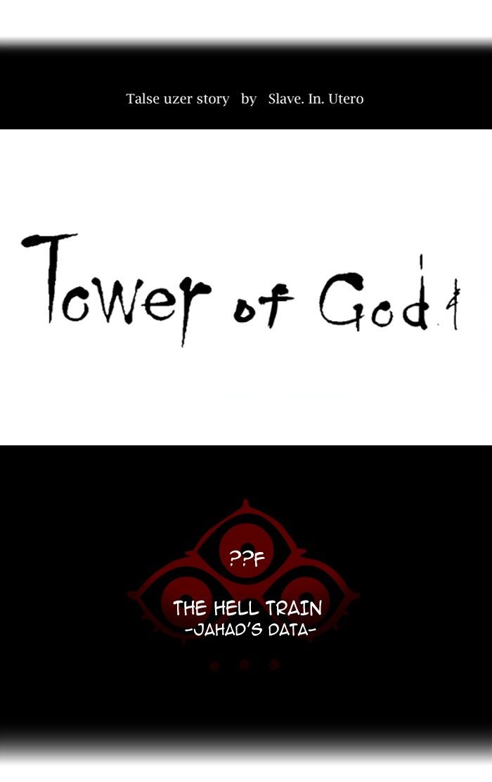 Tower of God chapter 365 - page 11
