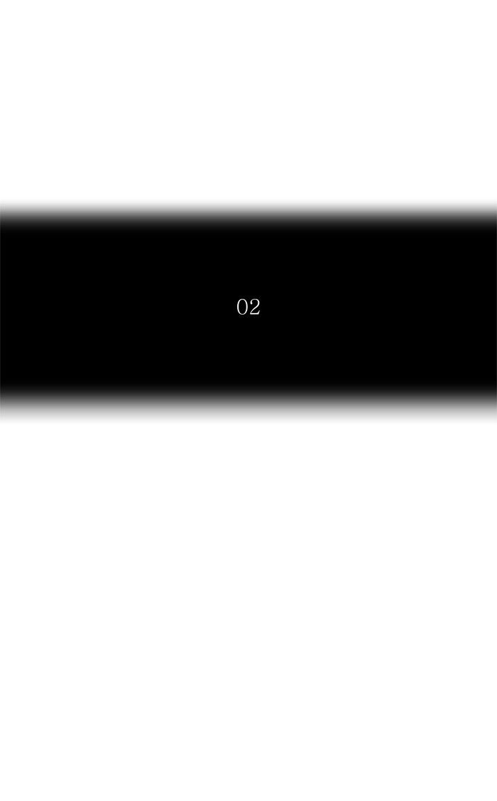 Tower of God chapter 365 - page 12