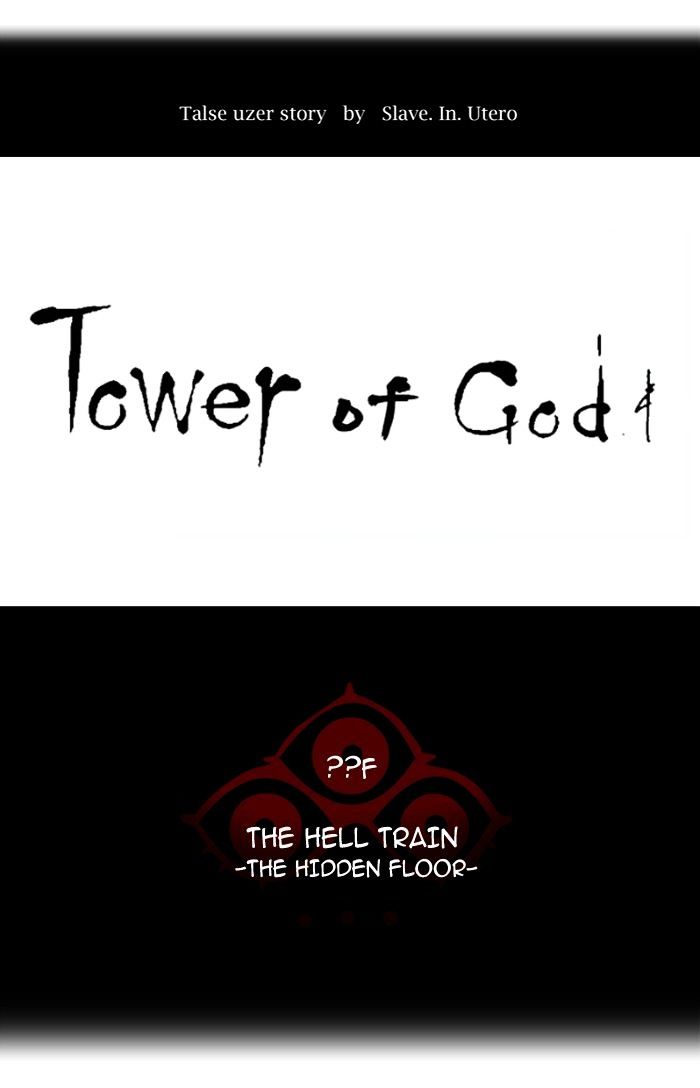 Tower of God chapter 352 - page 17