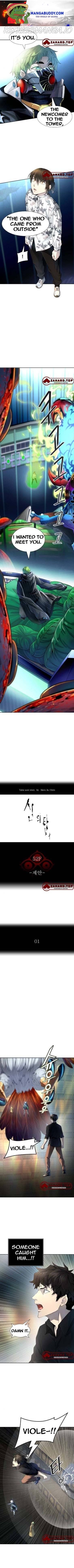 Tower of God chapter 539 - page 1