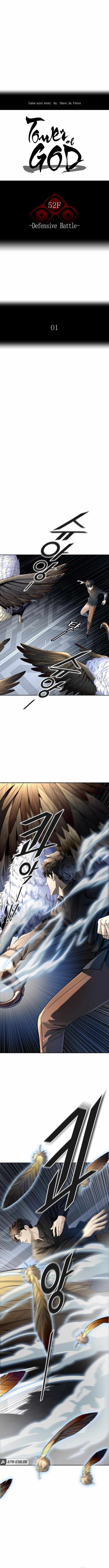 Tower of God chapter 530 - page 4
