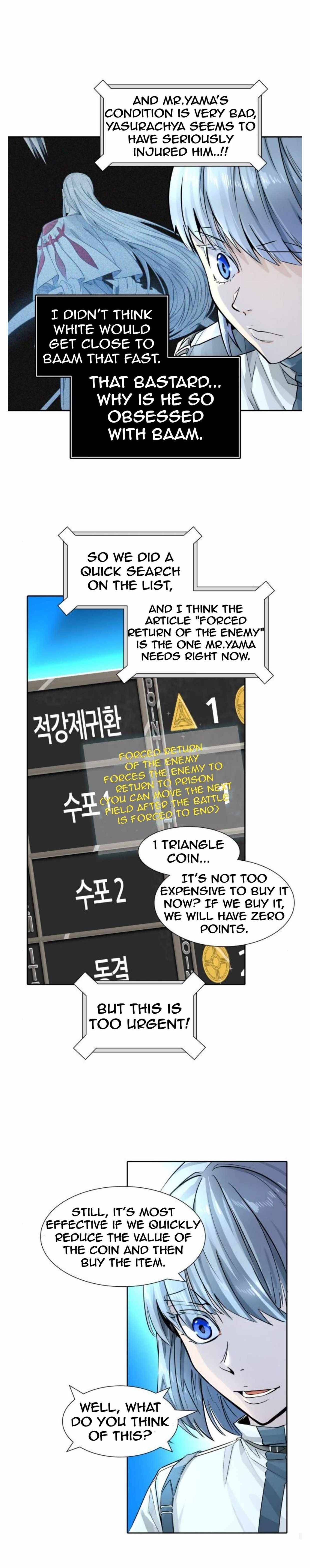 Tower of God chapter 501 - page 2