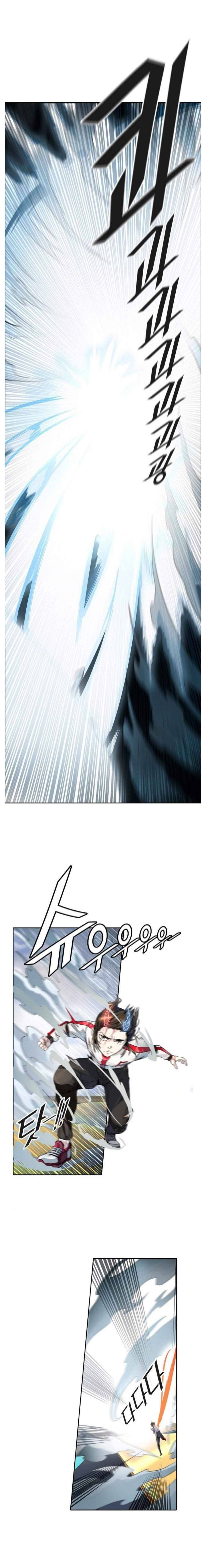 Tower of God chapter 505 - page 1