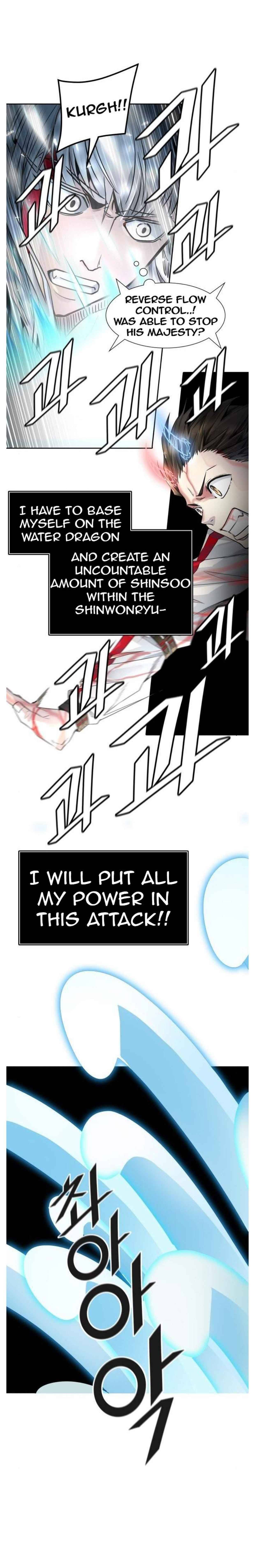 Tower of God chapter 505 - page 22