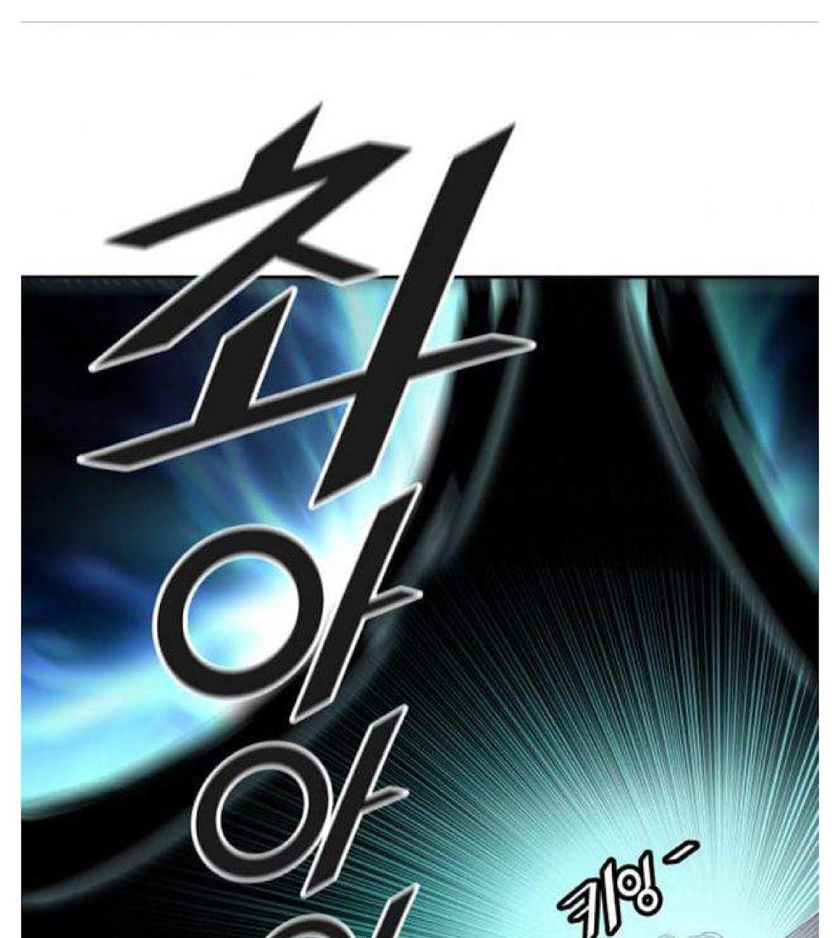 Tower of God chapter 508 - page 122