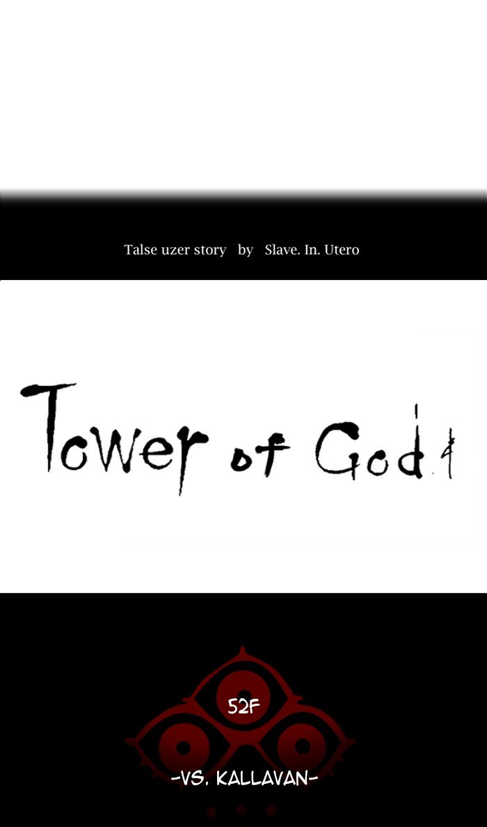 Tower of God chapter 477 - page 14