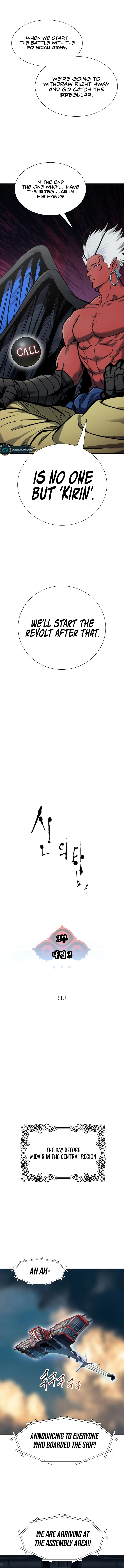 Tower of God Chapter 579 - page 6