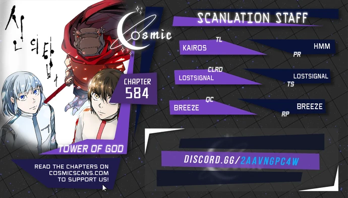 Tower of God Chapter 584 - page 1