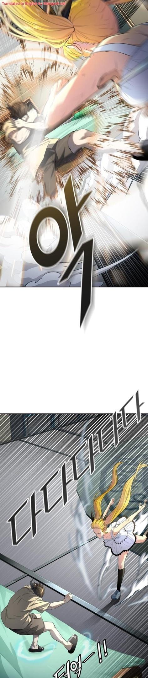 Tower of God chapter 548 - page 12