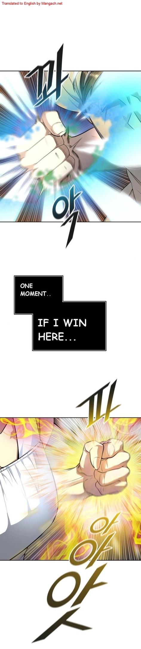 Tower of God chapter 548 - page 23