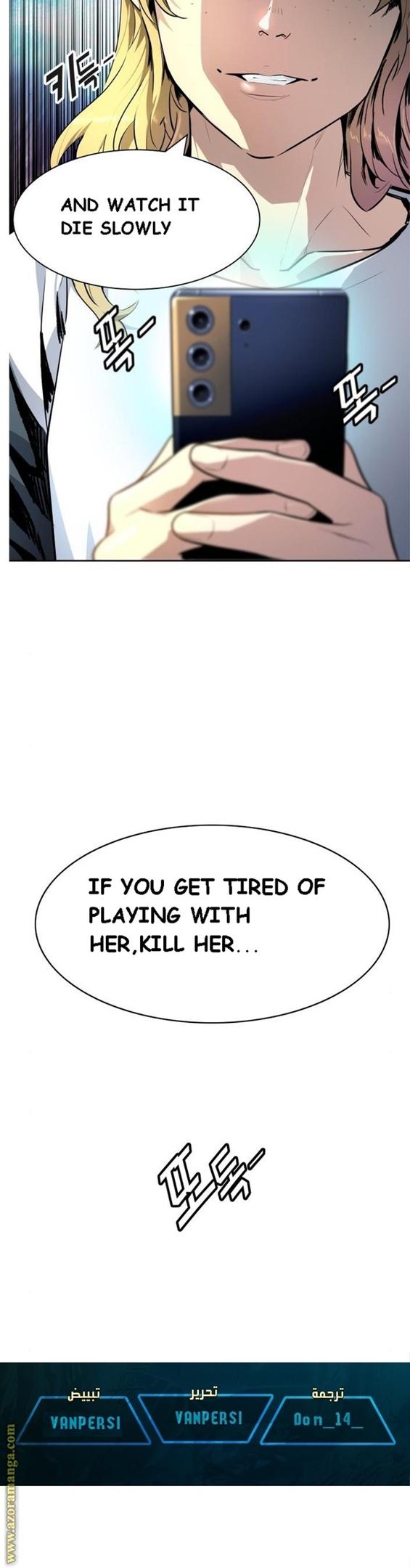 Tower of God chapter 548 - page 48