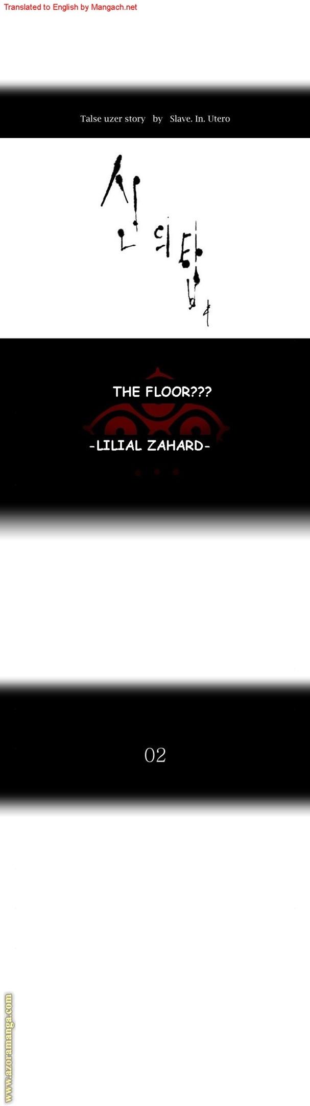 Tower of God chapter 548 - page 5