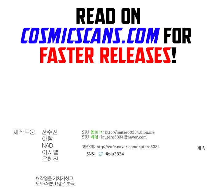Tower of God Chapter 611 - page 29