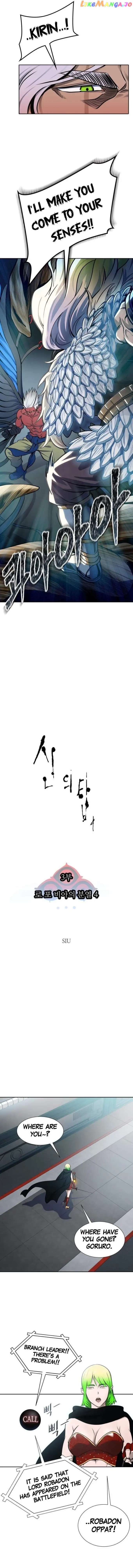 Tower of God Chapter 593 - page 2