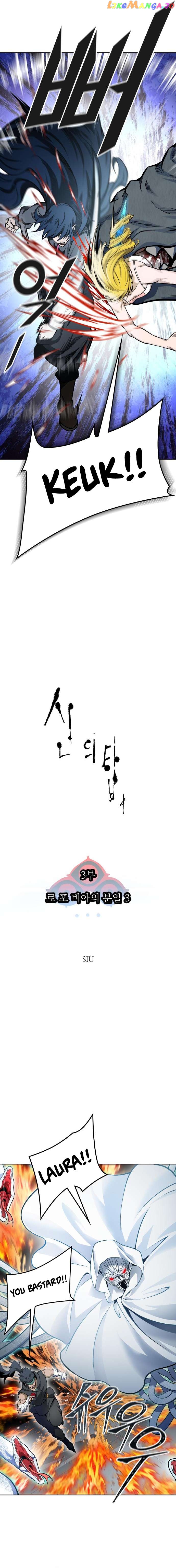 Tower of God Chapter 592 - page 3