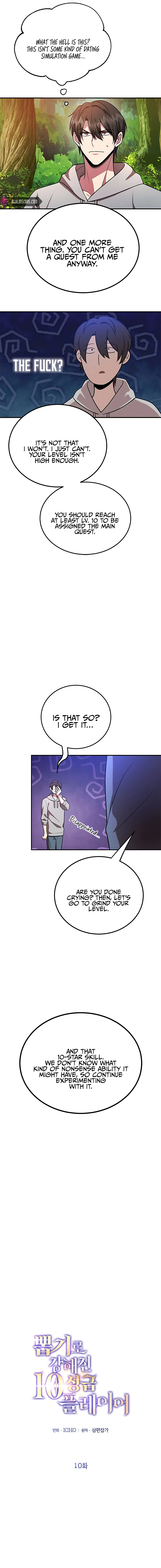 The 10-Star Player's Lucky Draw Chapter 10 - page 6