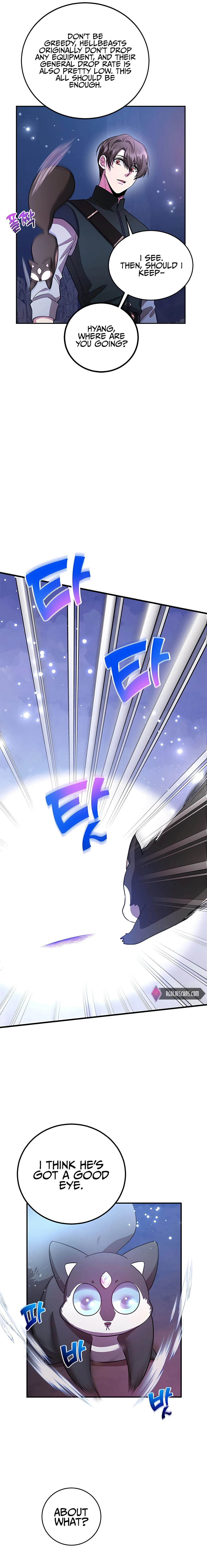 The 10-Star Player's Lucky Draw Chapter 17 - page 6