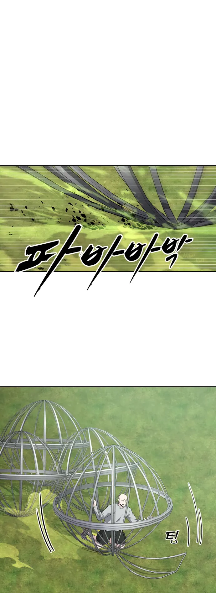 Dangerous Dungeon Escape Chapter 37 - page 18