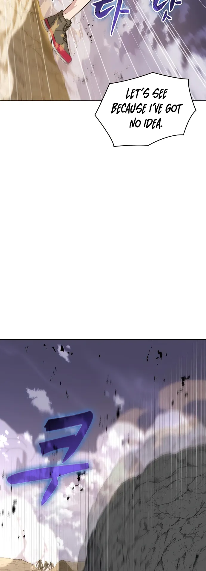 Dangerous Dungeon Escape Chapter 34 - page 14