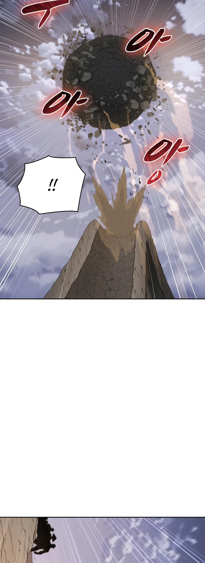 Dangerous Dungeon Escape Chapter 34 - page 29