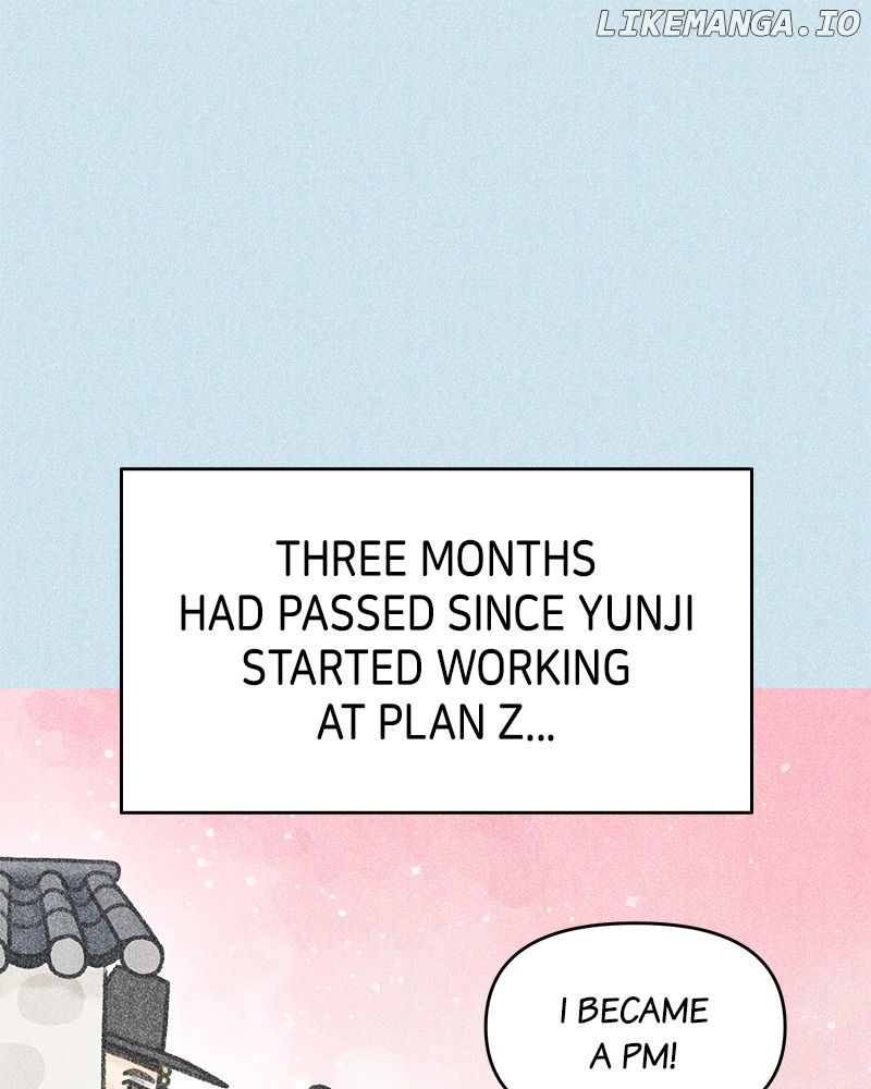 No Dating Allowed In The Office Chapter 32 - page 1