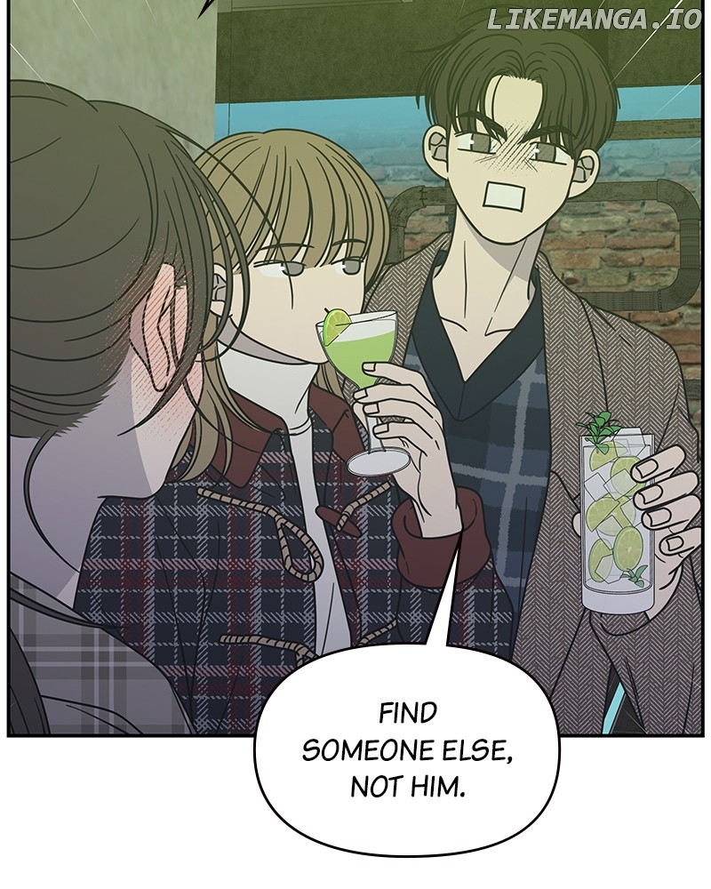 No Dating Allowed In The Office Chapter 32 - page 124