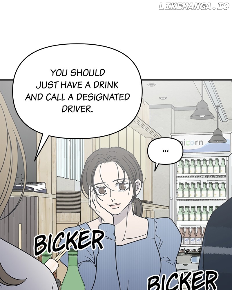 No Dating Allowed In The Office Chapter 32 - page 55