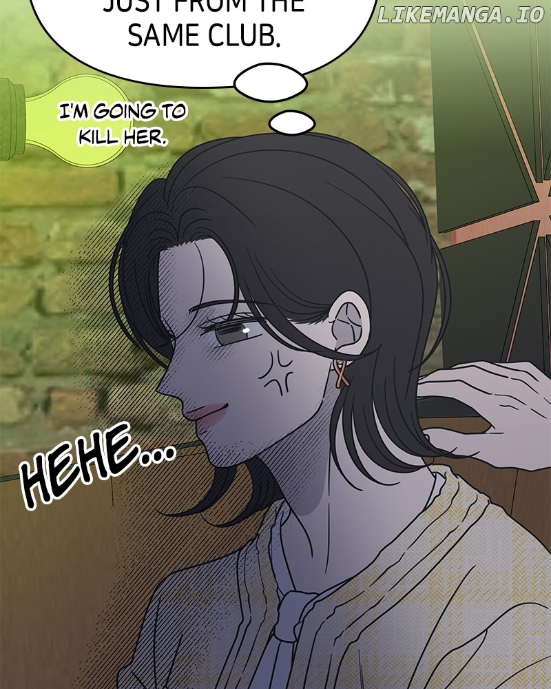 No Dating Allowed In The Office Chapter 37 - page 133