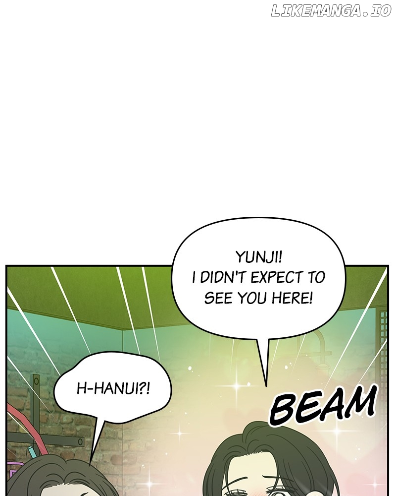 No Dating Allowed In The Office Chapter 37 - page 163