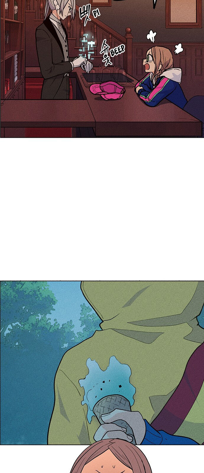 Housekeeper – Manhwa Chapter 42 - page 26
