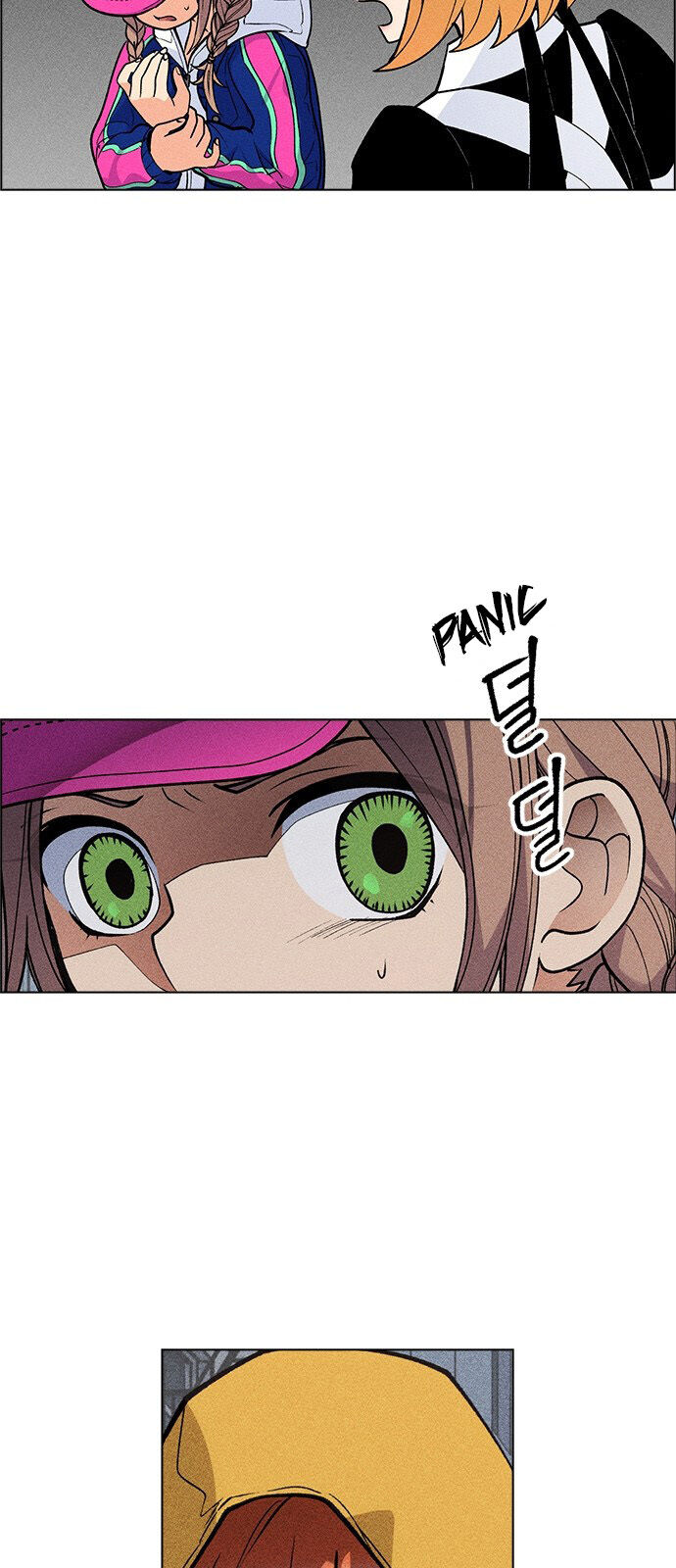Housekeeper – Manhwa Chapter 42 - page 5