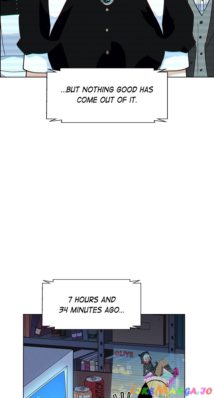 Housekeeper – Manhwa Chapter 71 - page 6
