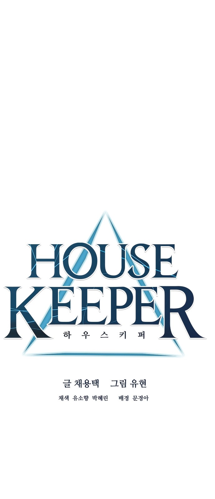 Housekeeper – Manhwa Chapter 37 - page 19