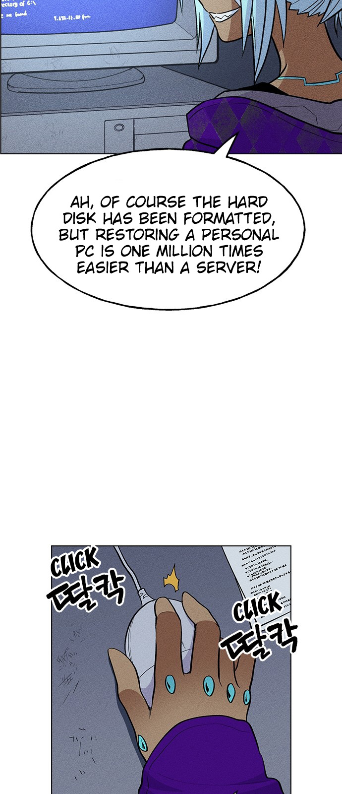 Housekeeper – Manhwa Chapter 37 - page 24