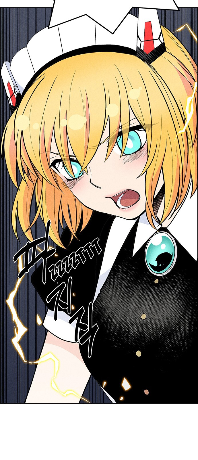 Housekeeper – Manhwa Chapter 37 - page 36