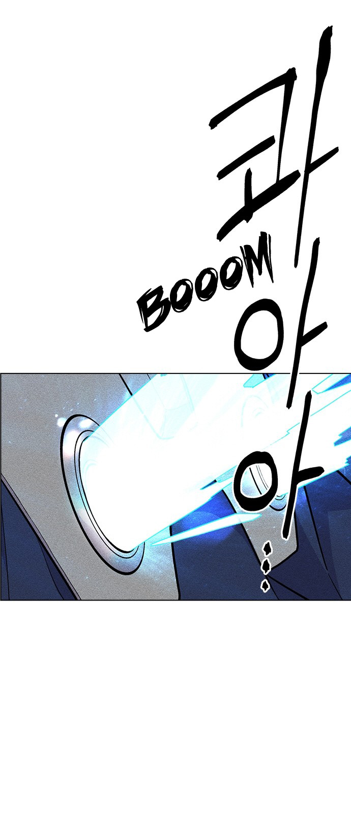 Housekeeper – Manhwa Chapter 31 - page 10