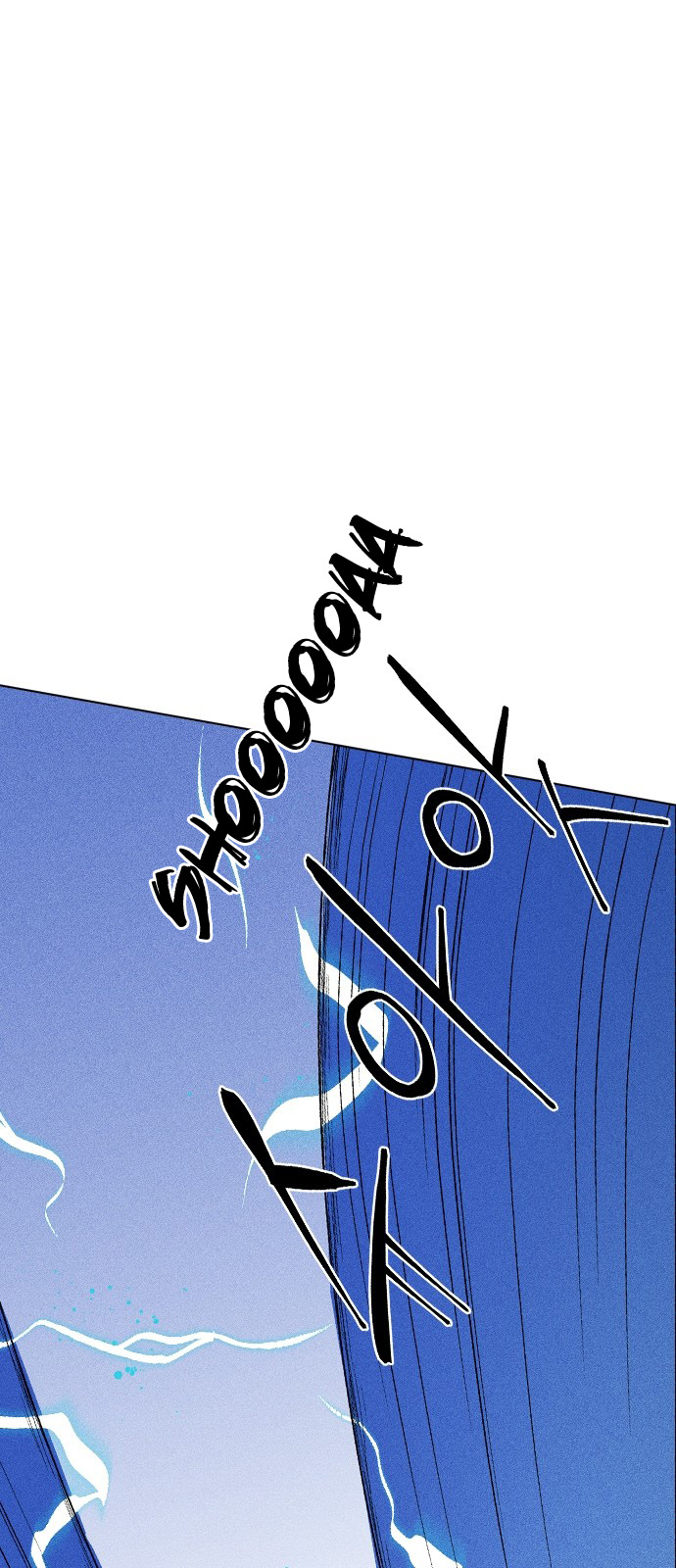 Housekeeper – Manhwa Chapter 31 - page 12