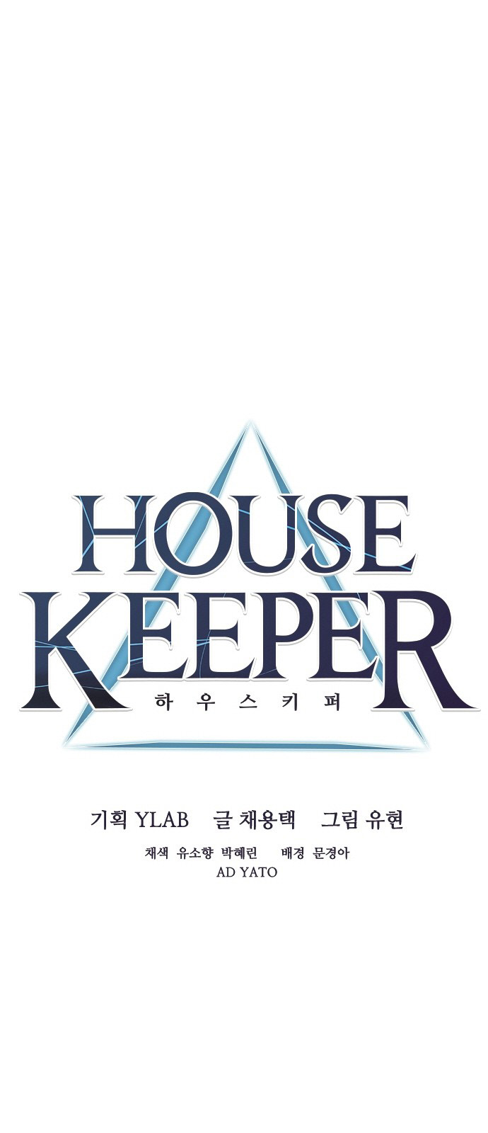 Housekeeper – Manhwa Chapter 31 - page 14