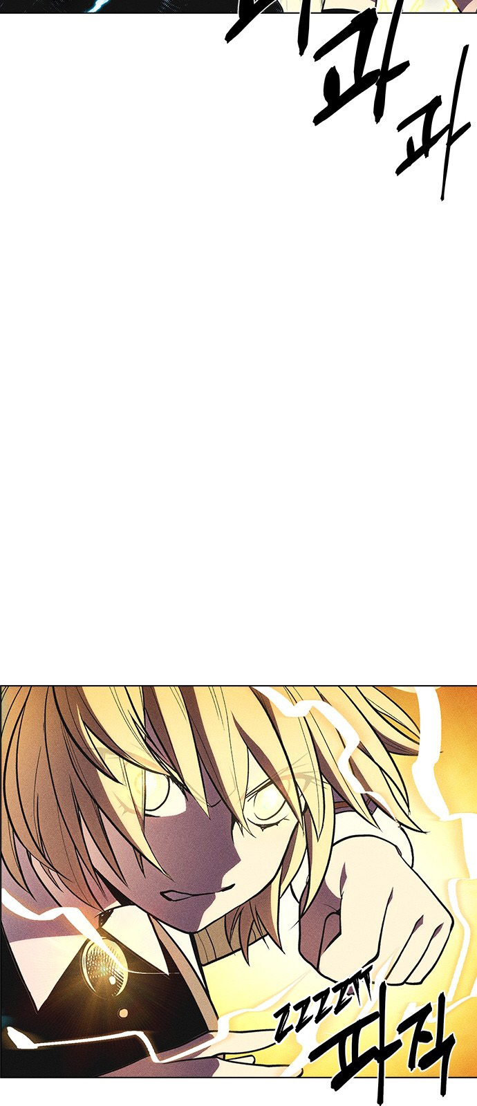 Housekeeper – Manhwa Chapter 31 - page 60