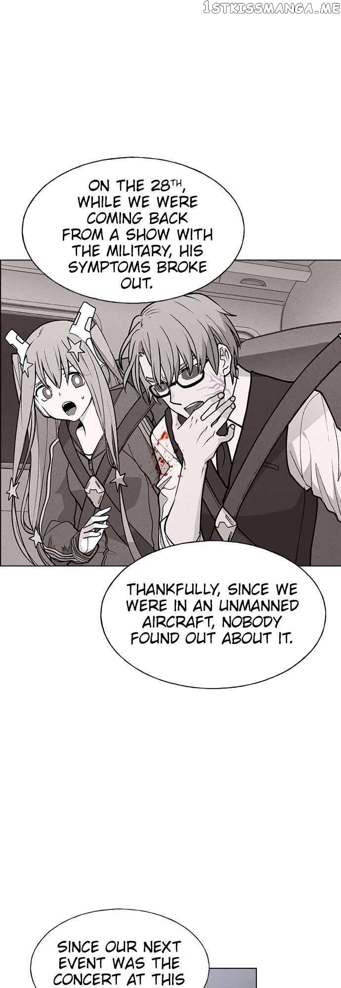 Housekeeper – Manhwa Chapter 58 - page 8
